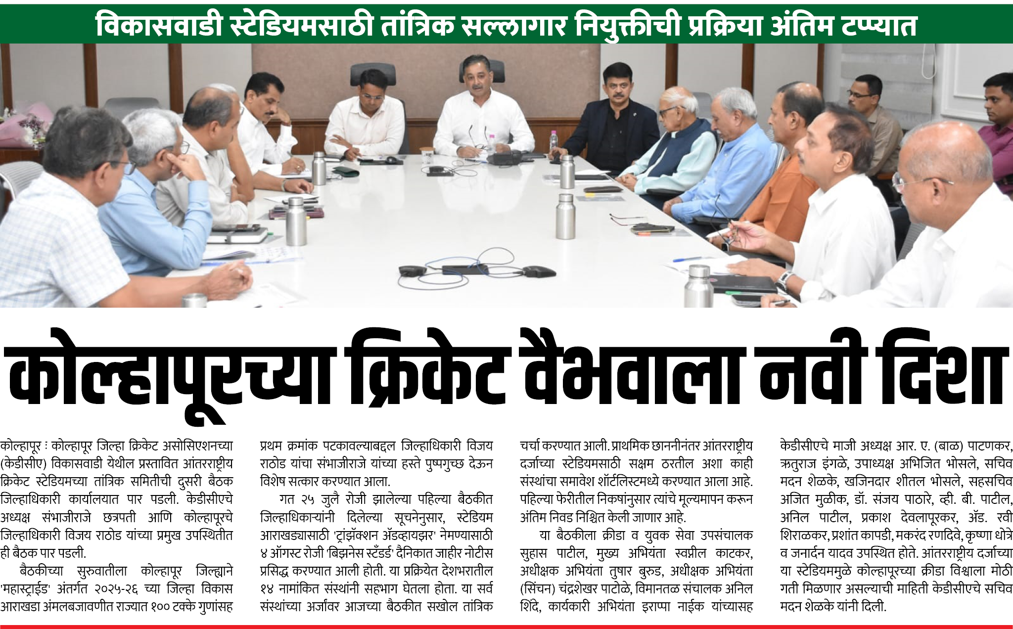 Page 4 clipping 3