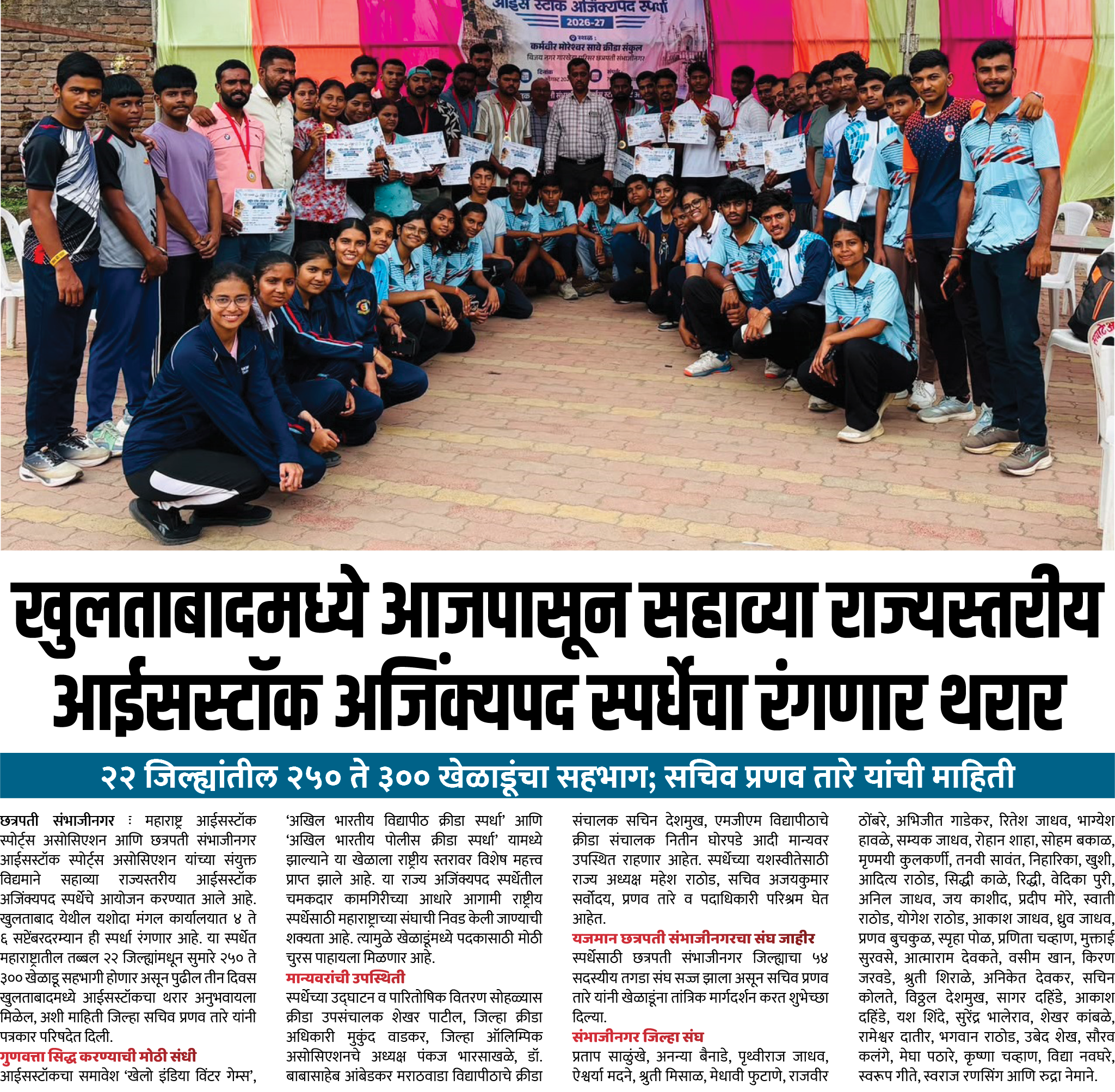 Page 5 clipping 1