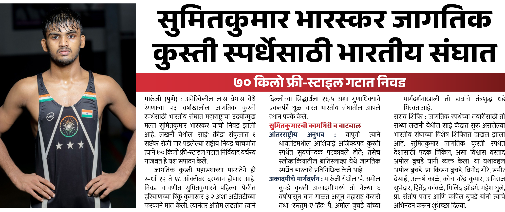 Page 6 clipping 1
