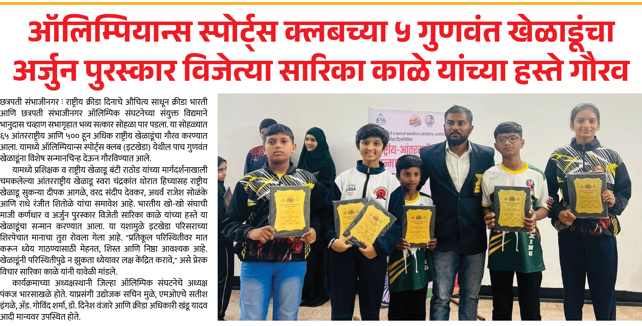 Page 7 clipping 2