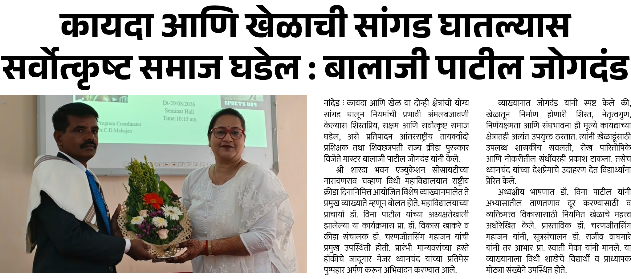 Page 8 clipping 1
