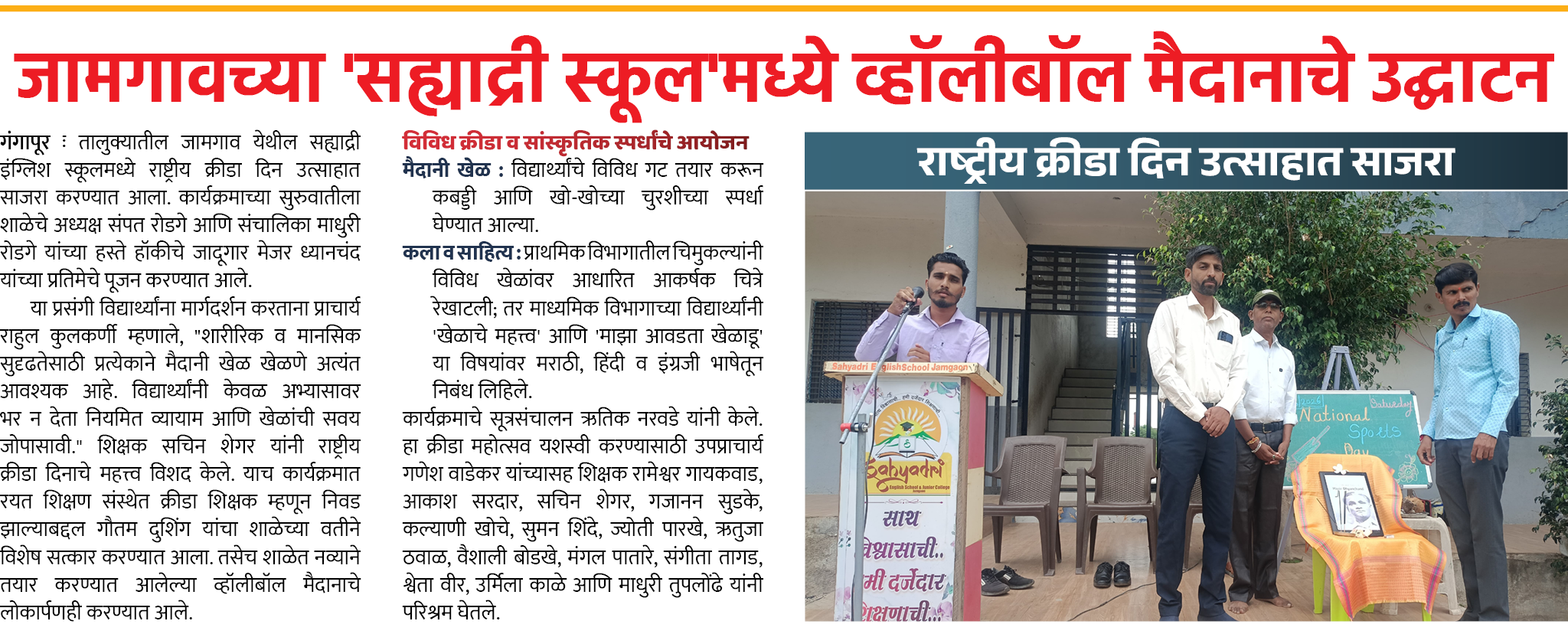 Page 8 clipping 2
