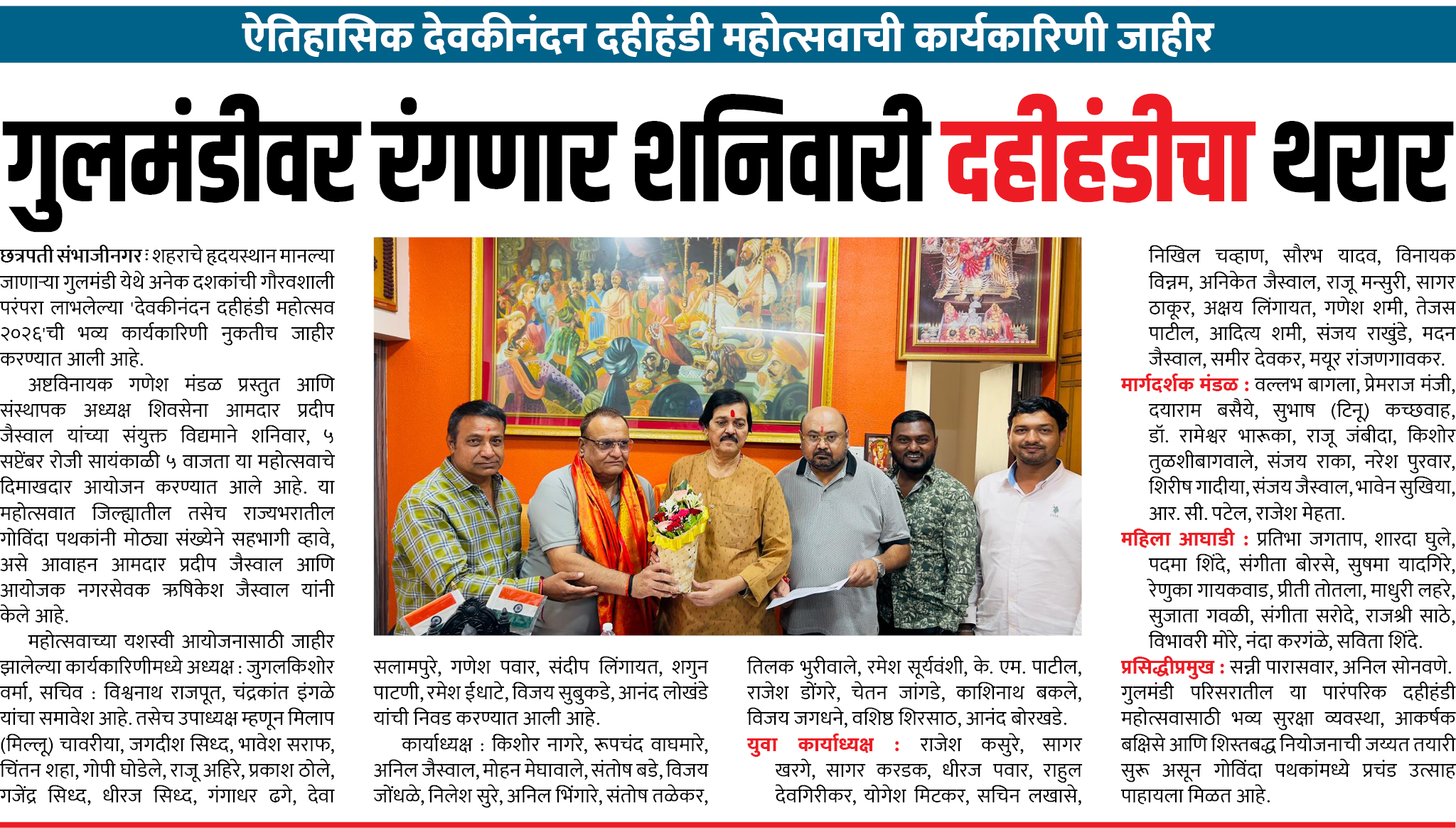 Page 8 clipping 3
