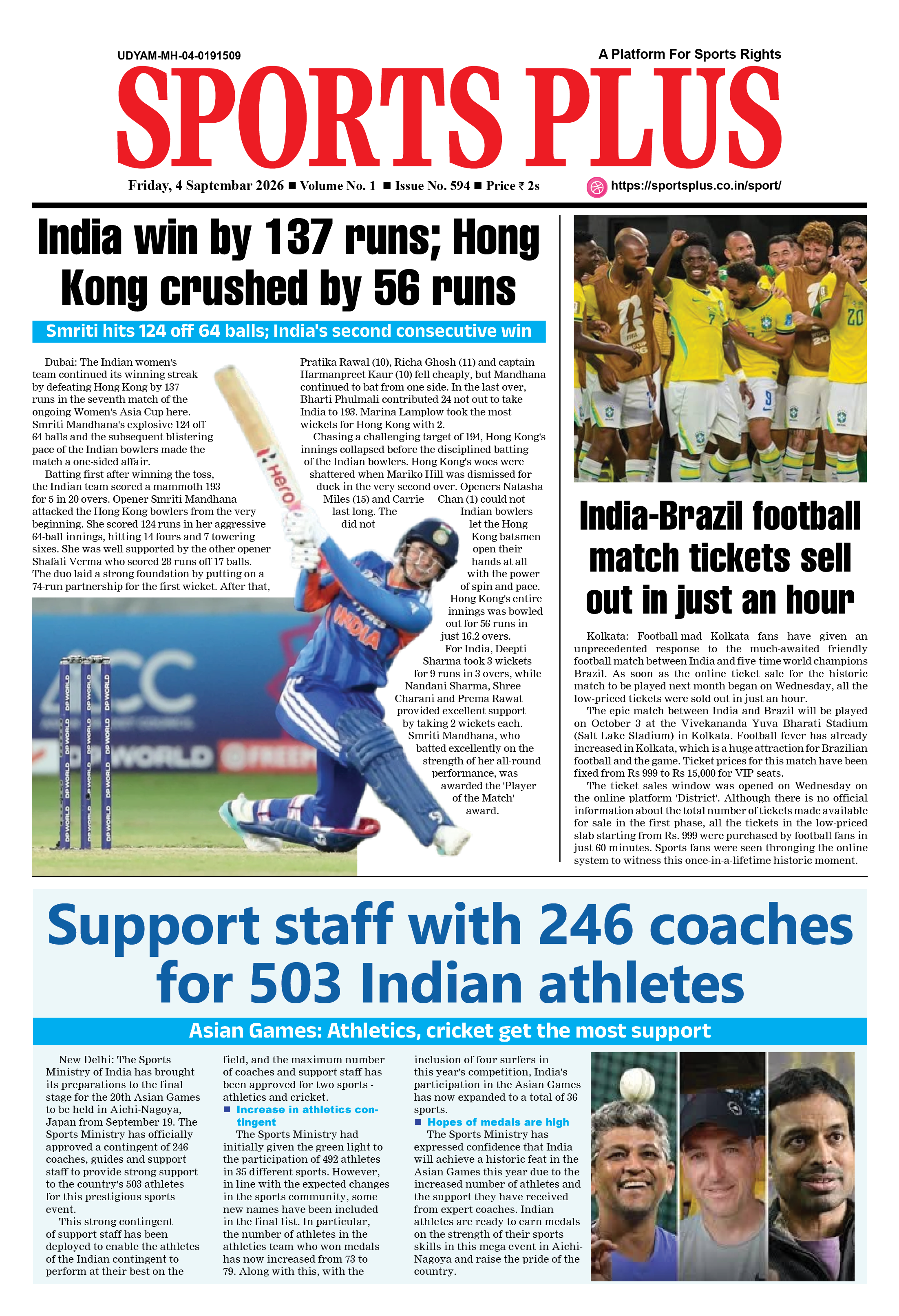 Global Sports Plus 4 Sep 2026