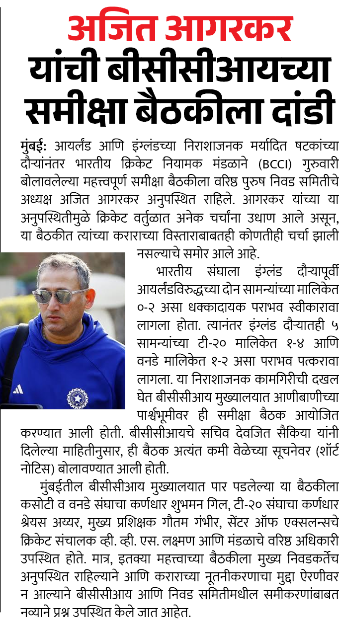 Page 2 clipping 1