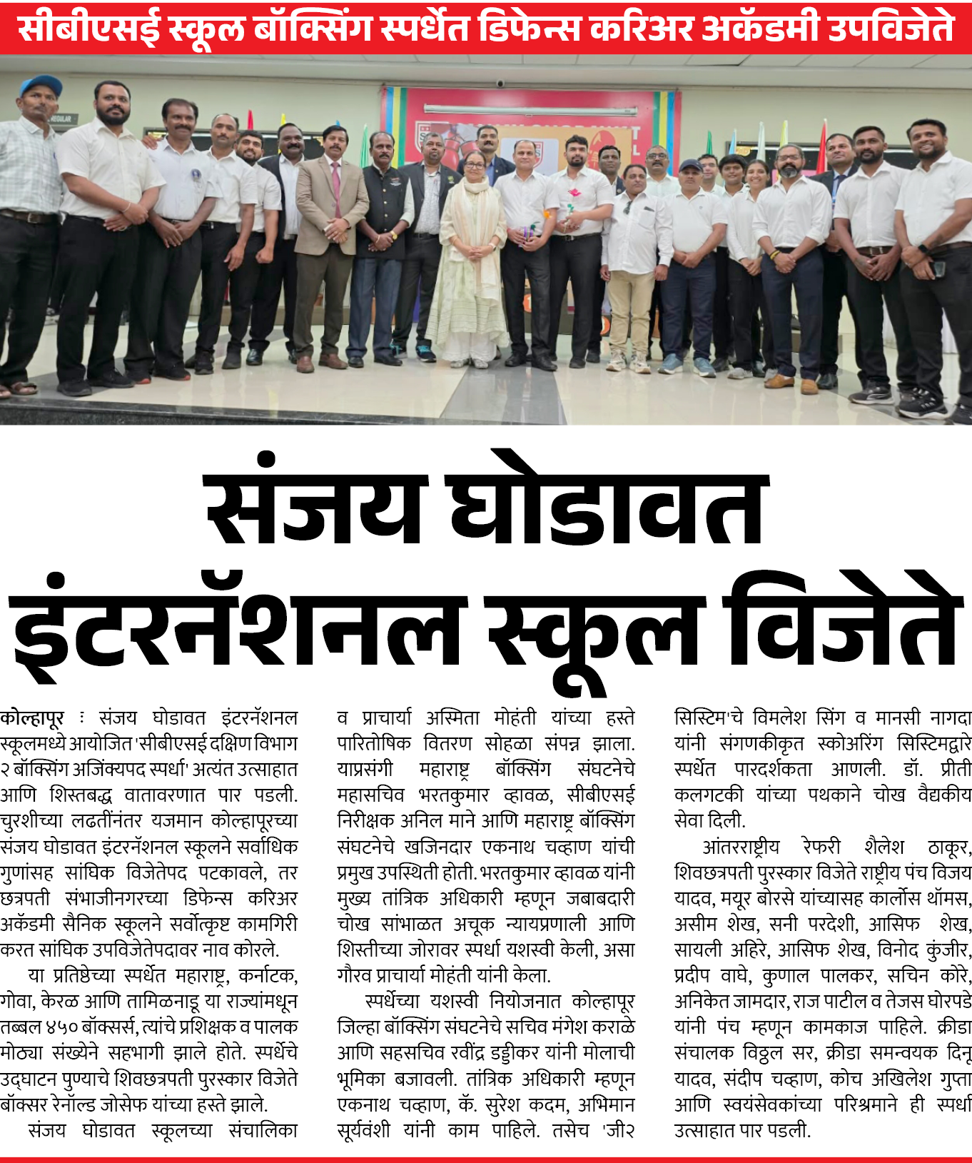 Page 2 clipping 3