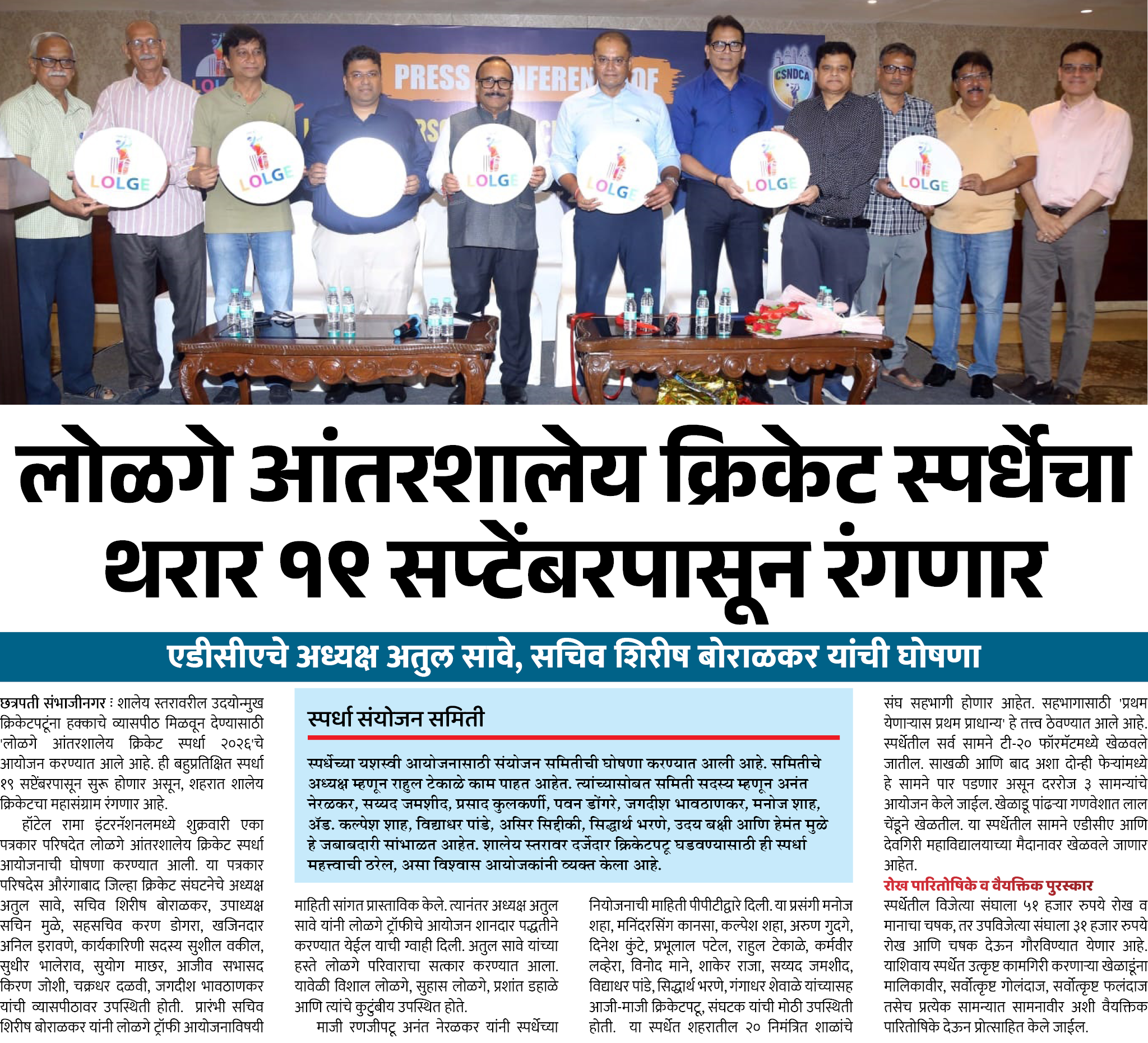Page 3 clipping 2