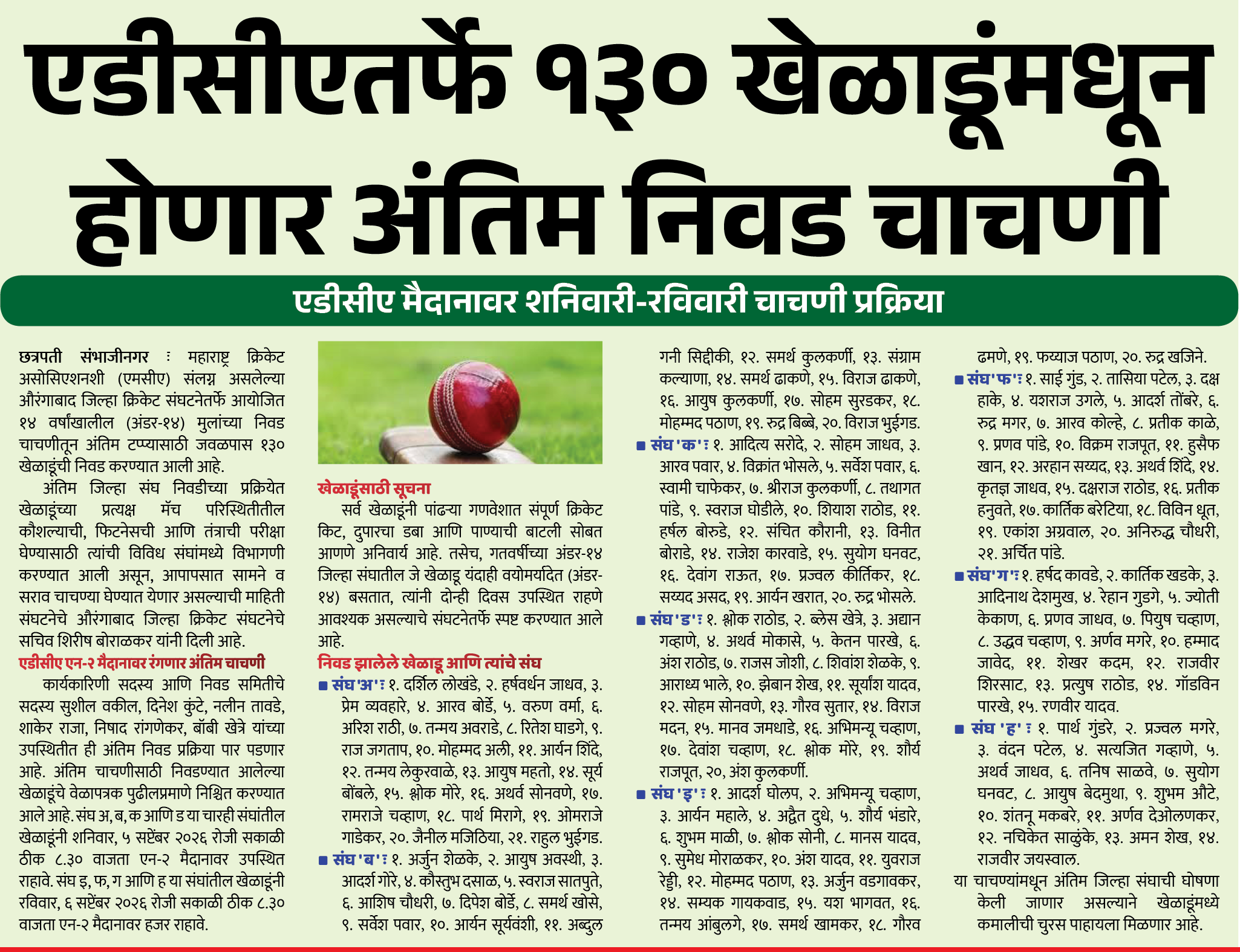 Page 5 clipping 3