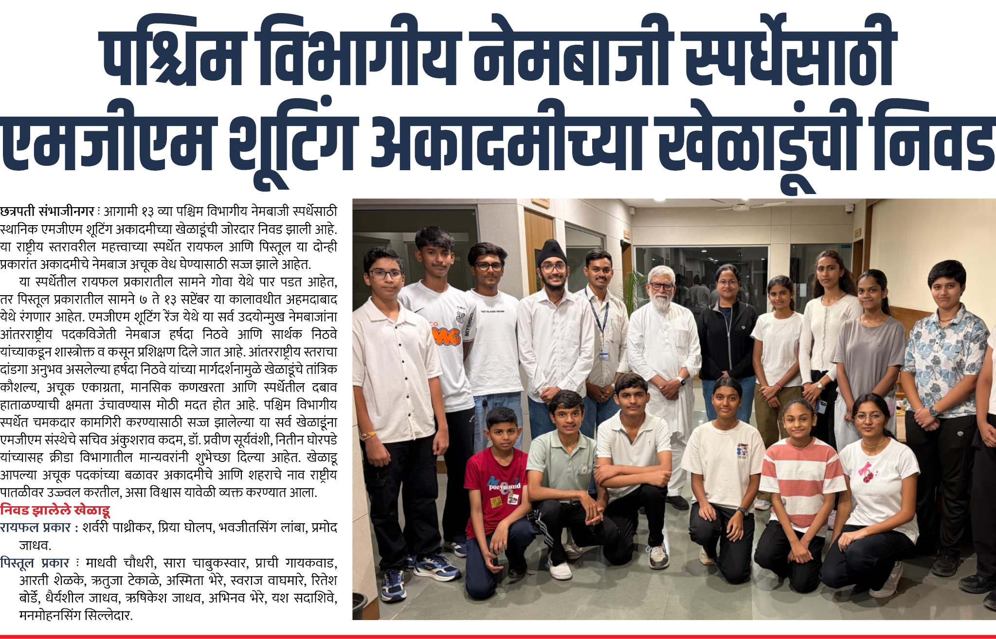 Page 6 clipping 1