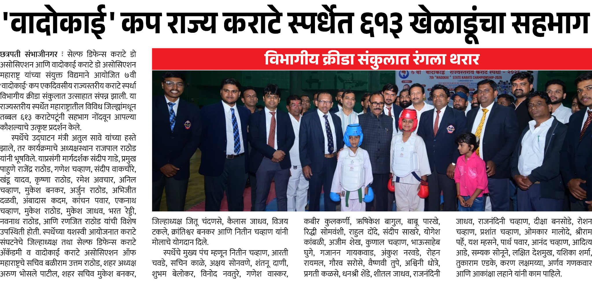 Page 6 clipping 2