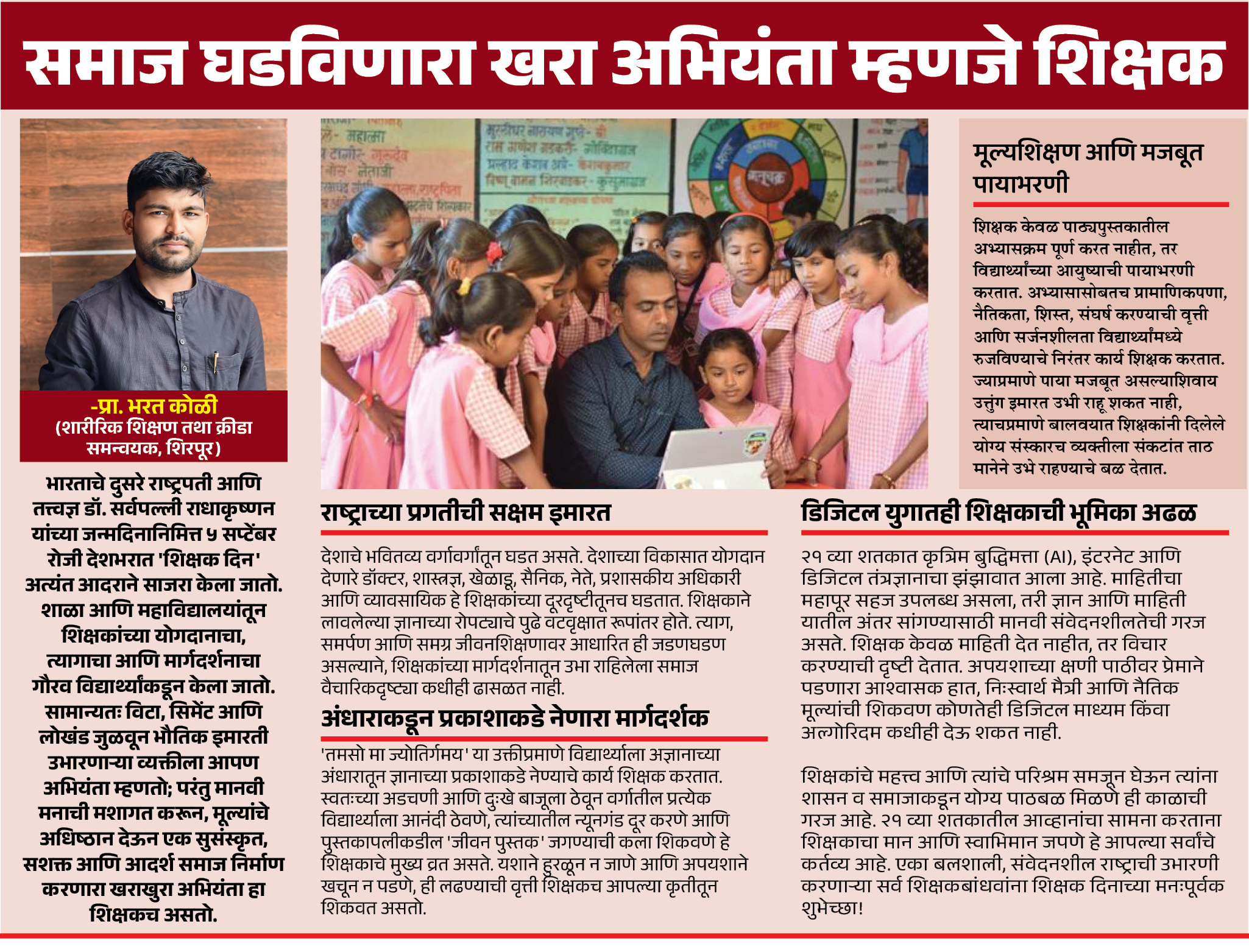Page 8 clipping 2