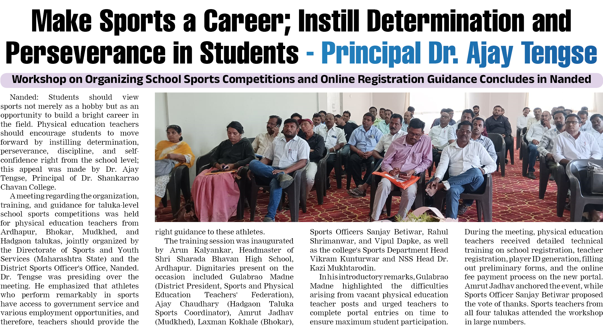 Page 7 clipping 1