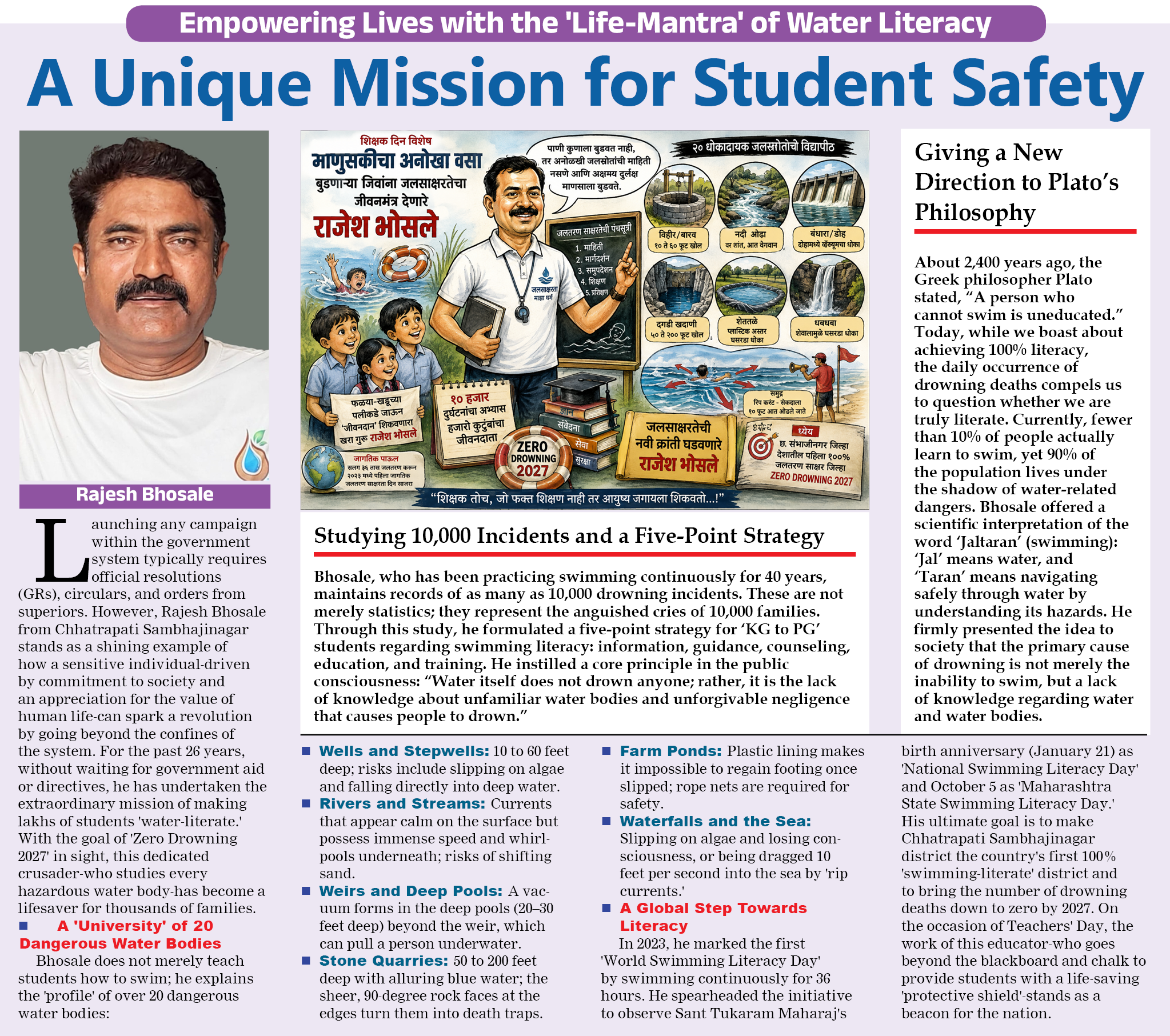 Page 7 clipping 2