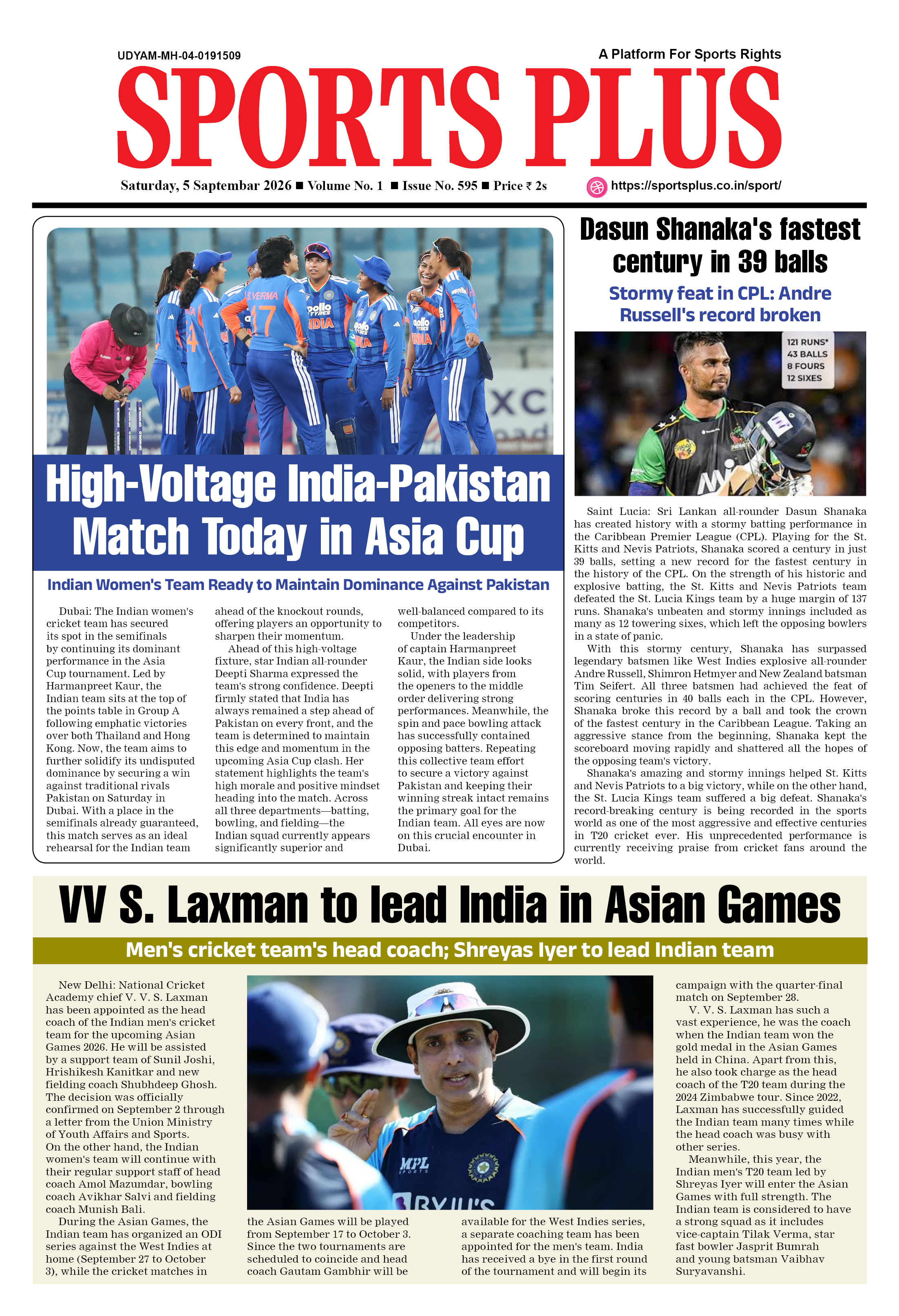 Global Sports Plus 5 Sep 2026