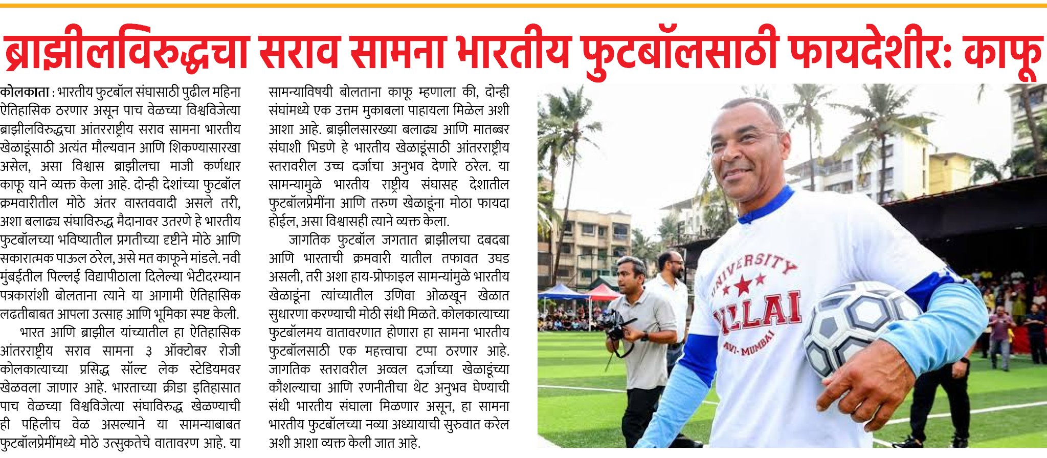 Page 2 clipping 3