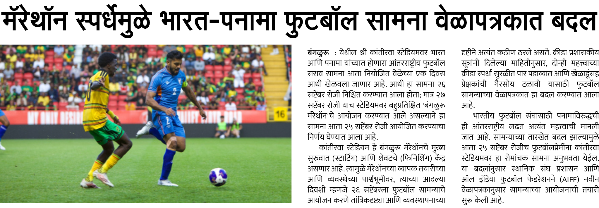 Page 3 clipping 2