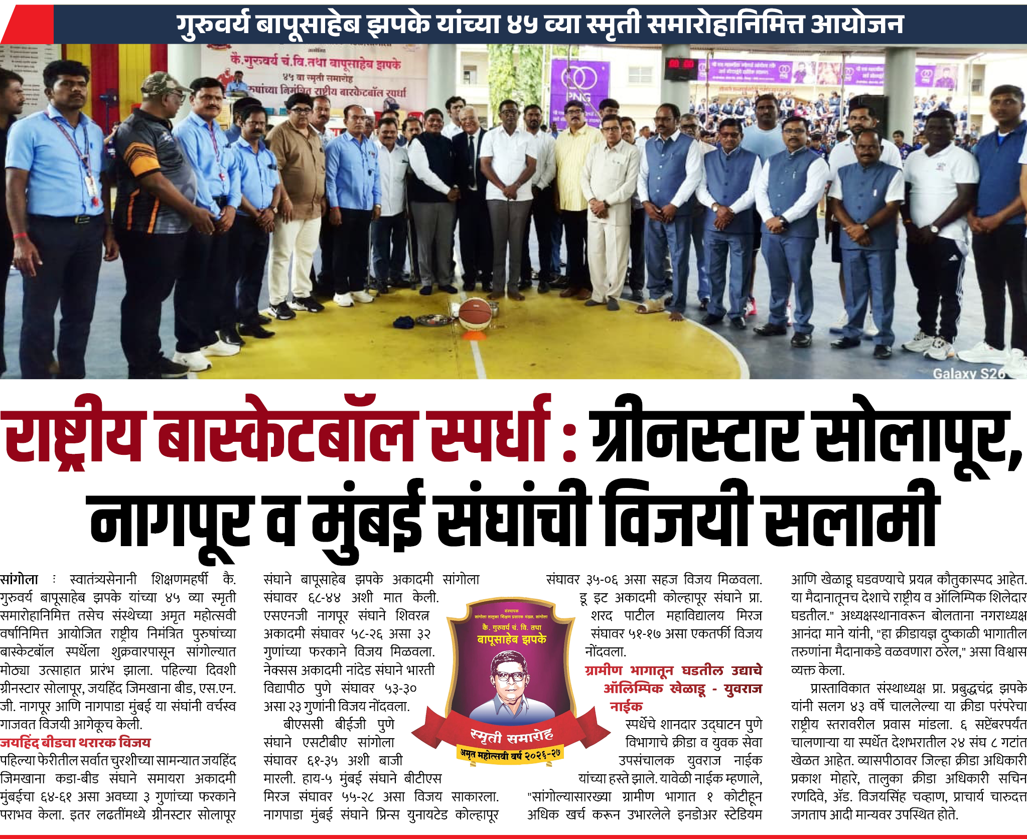 Page 4 clipping 2
