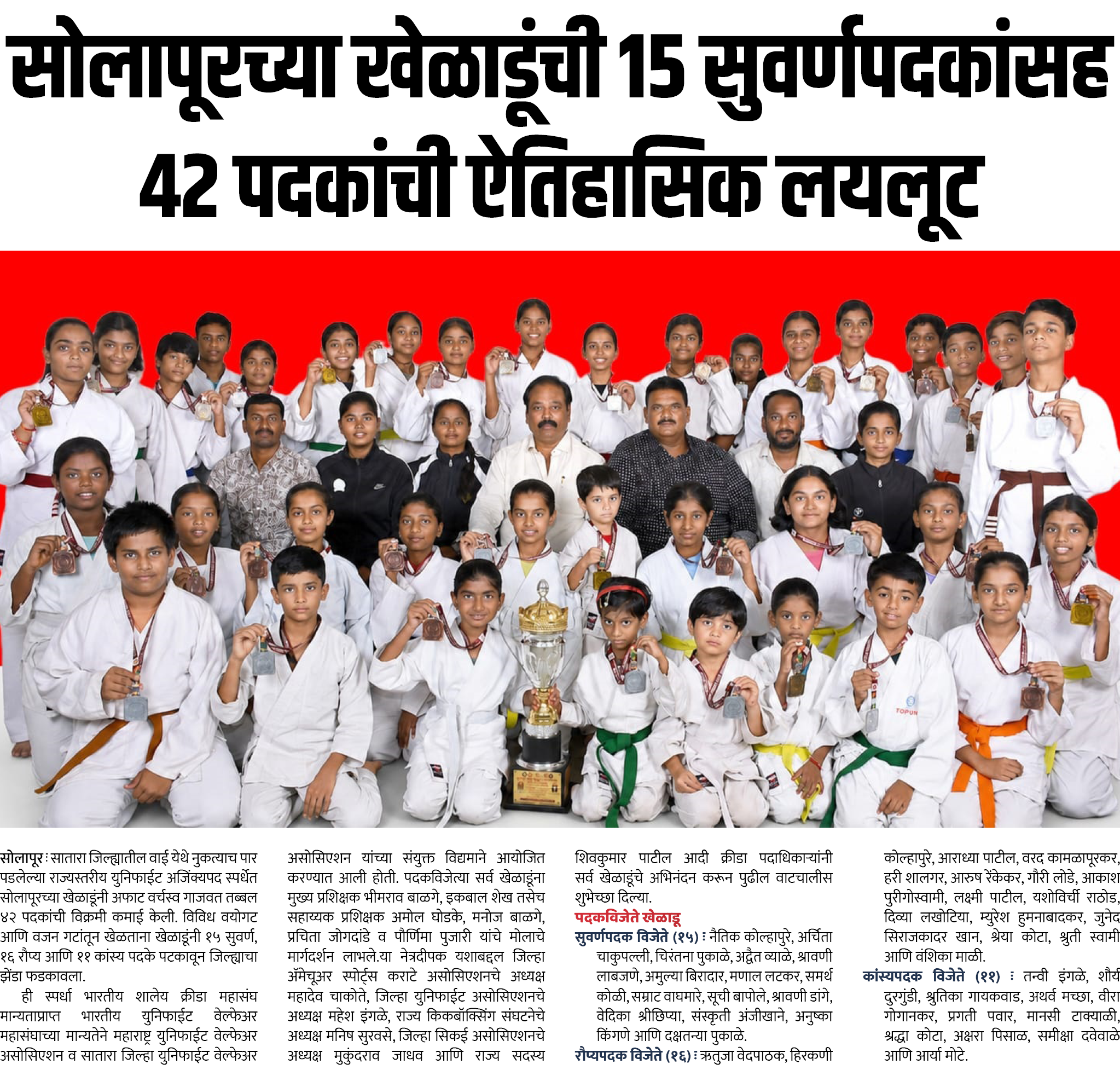 Page 6 clipping 2
