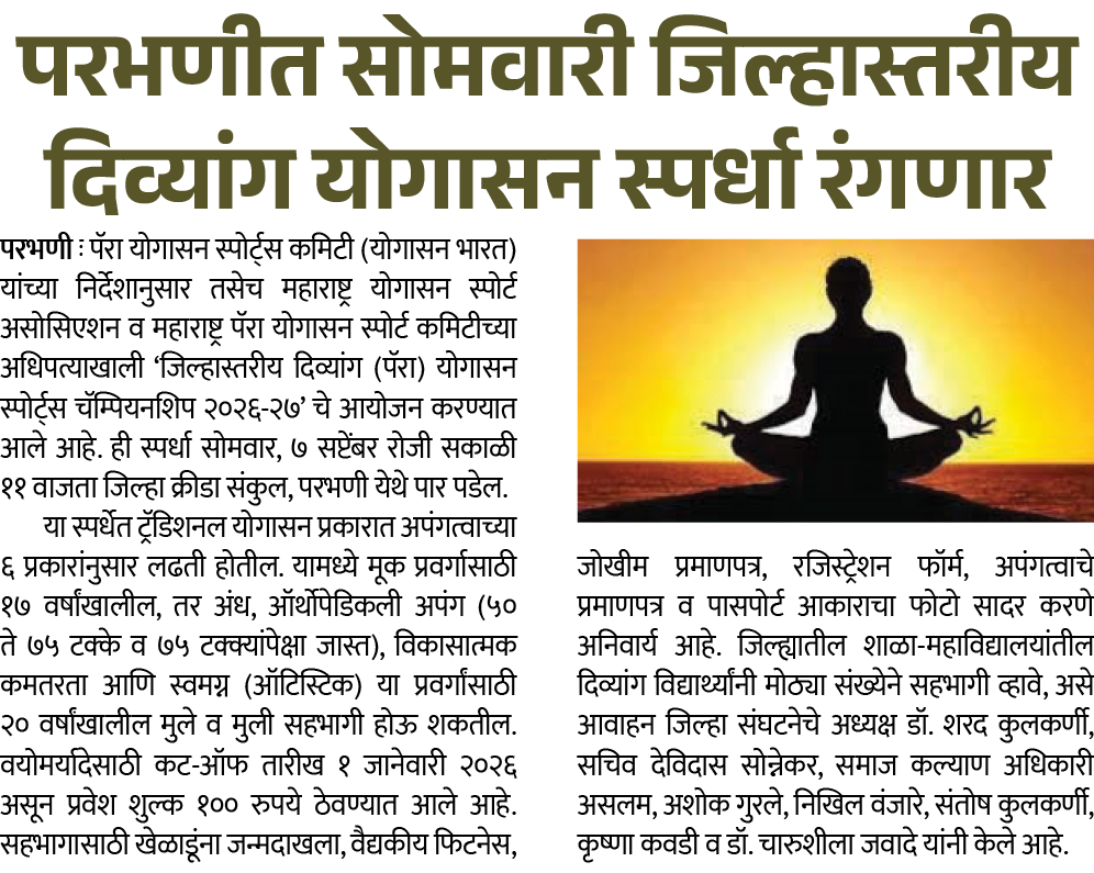 Page 7 clipping 1