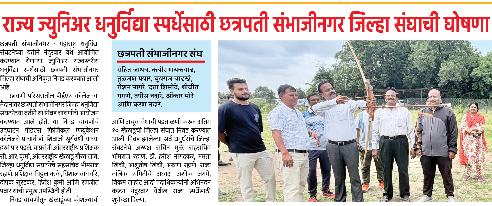 Page 7 clipping 3