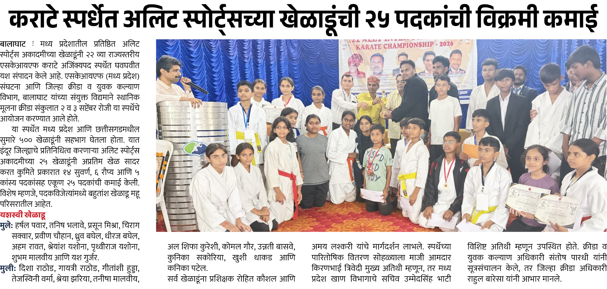 Page 8 clipping 1