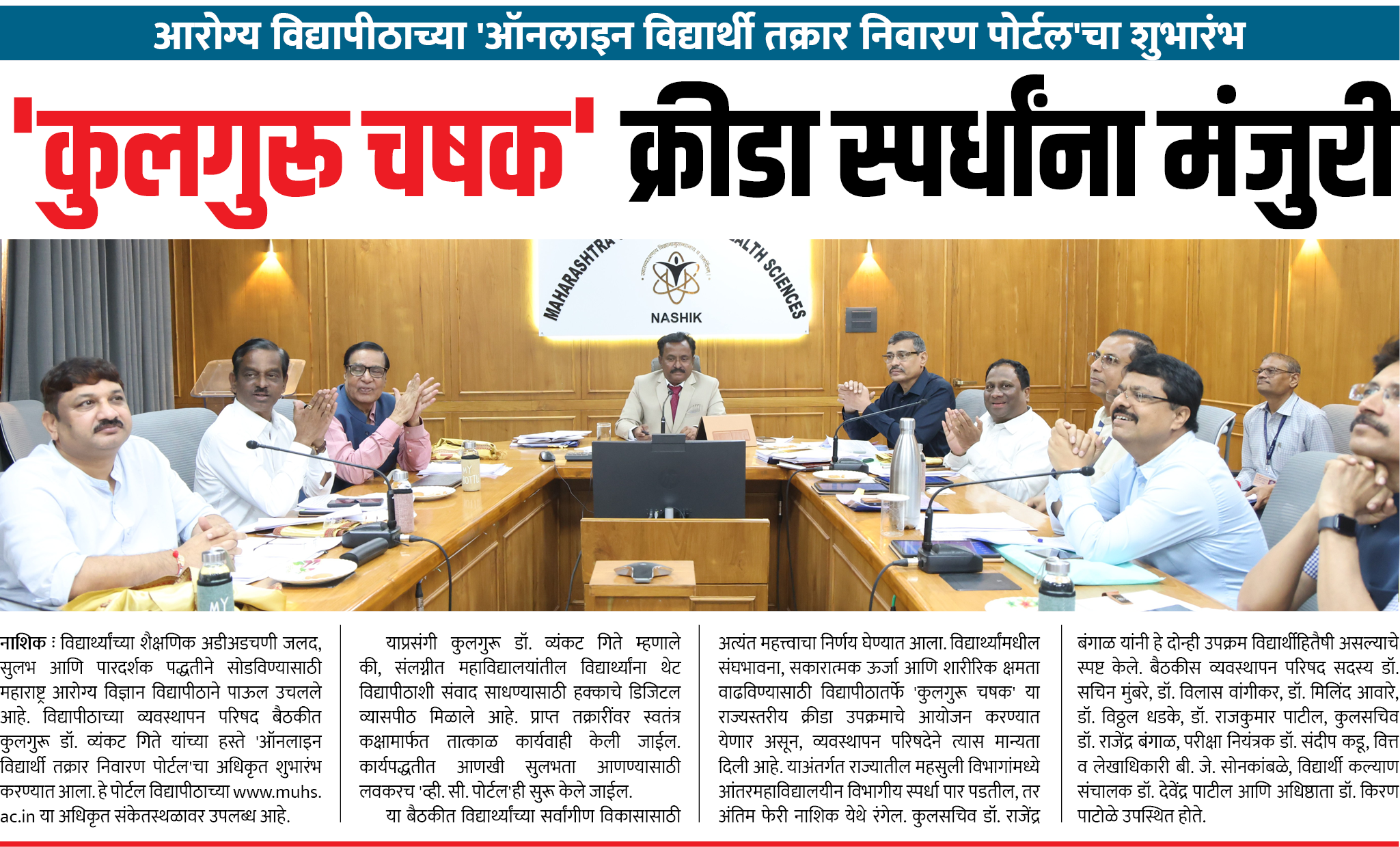 Page 8 clipping 3