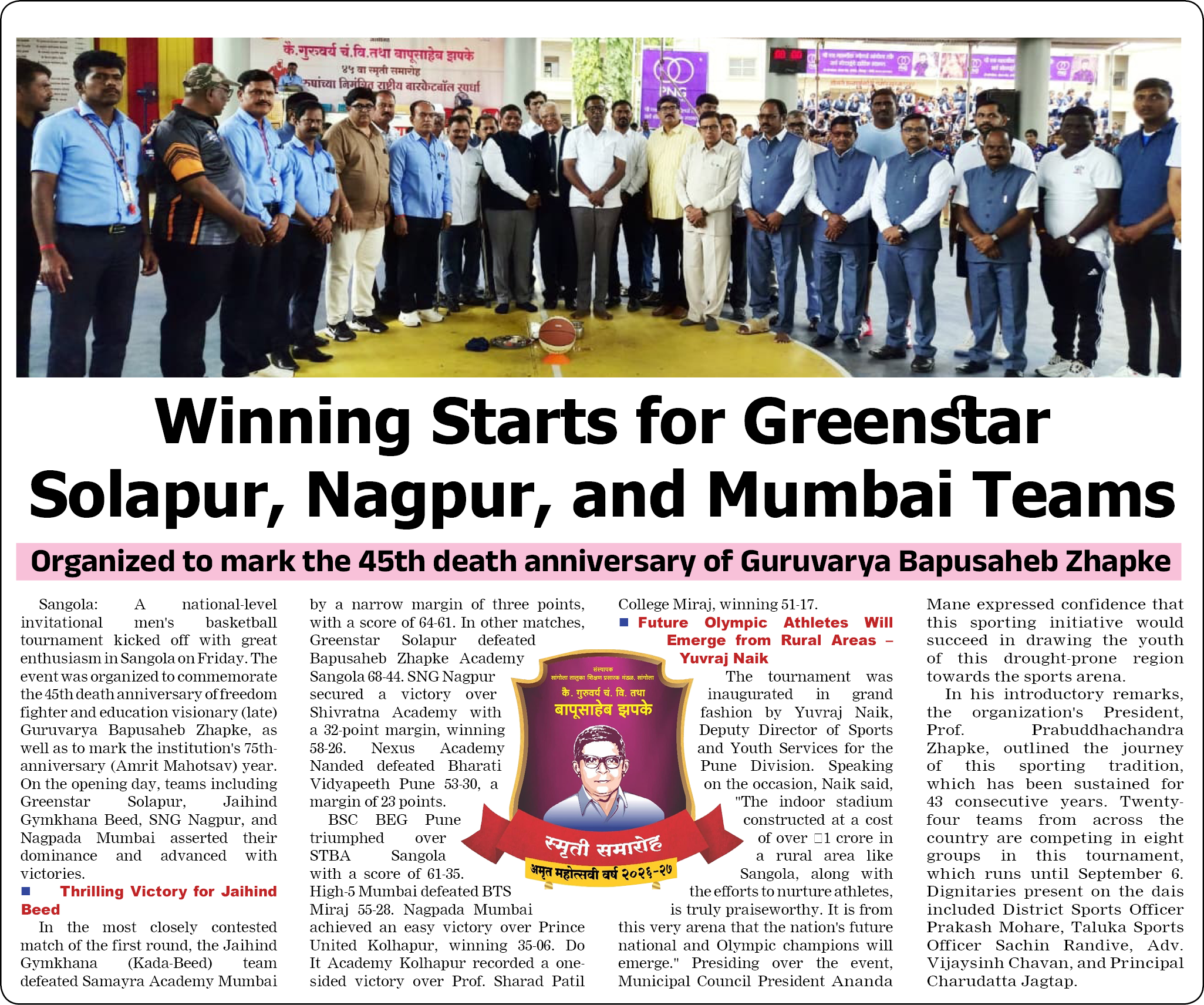 Page 4 clipping 1