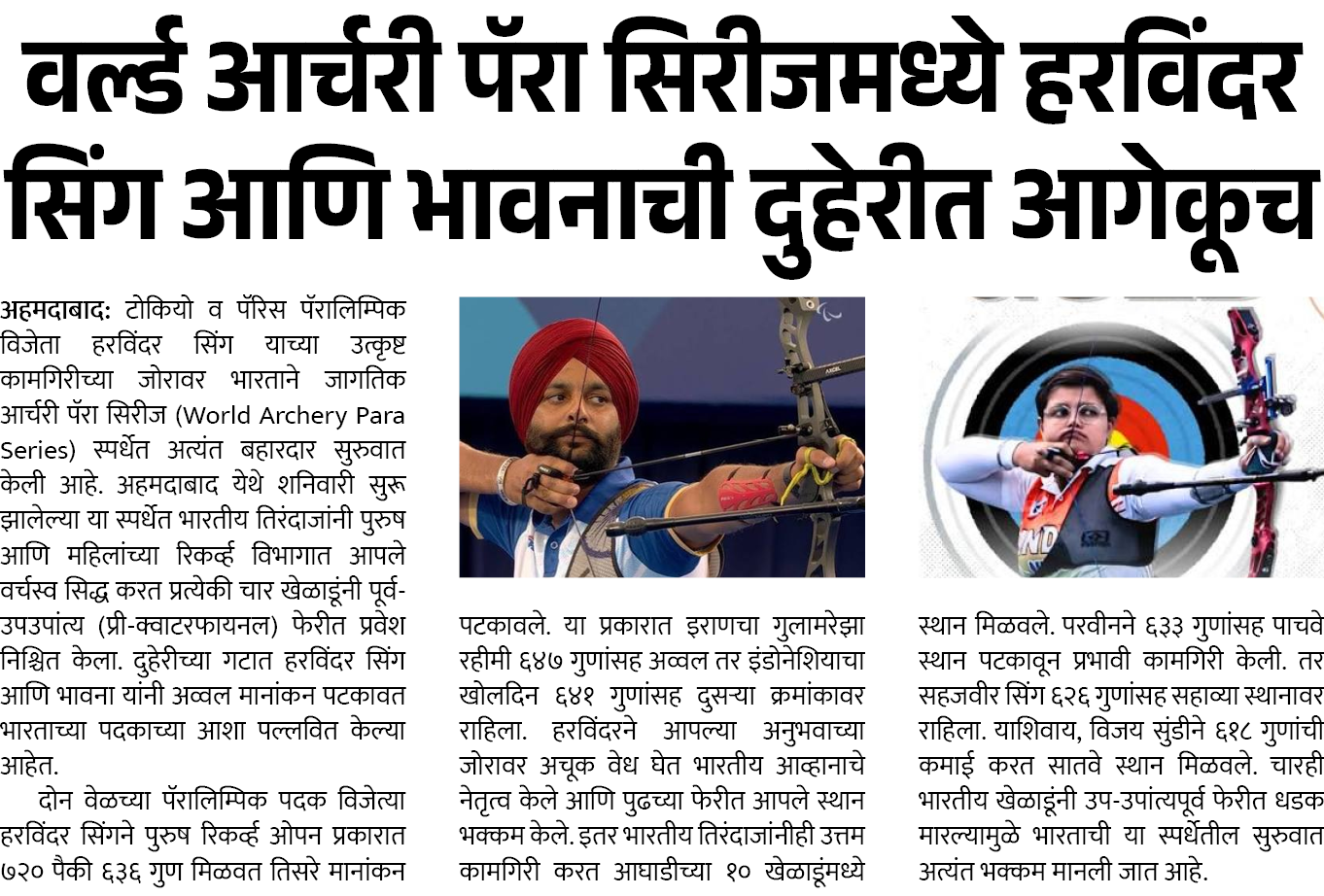 Page 2 clipping 2