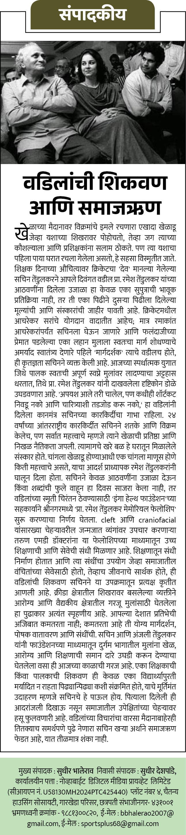 Page 2 clipping 4