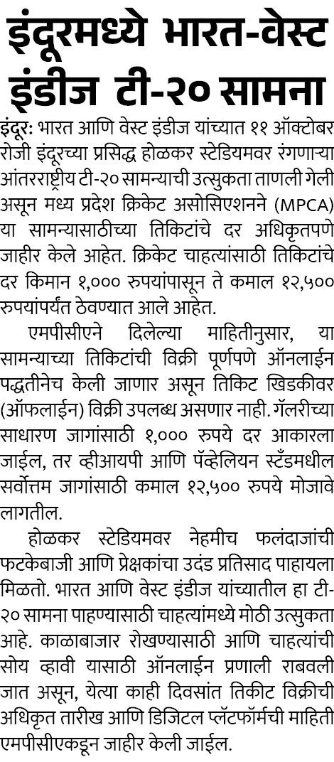 Page 3 clipping 2