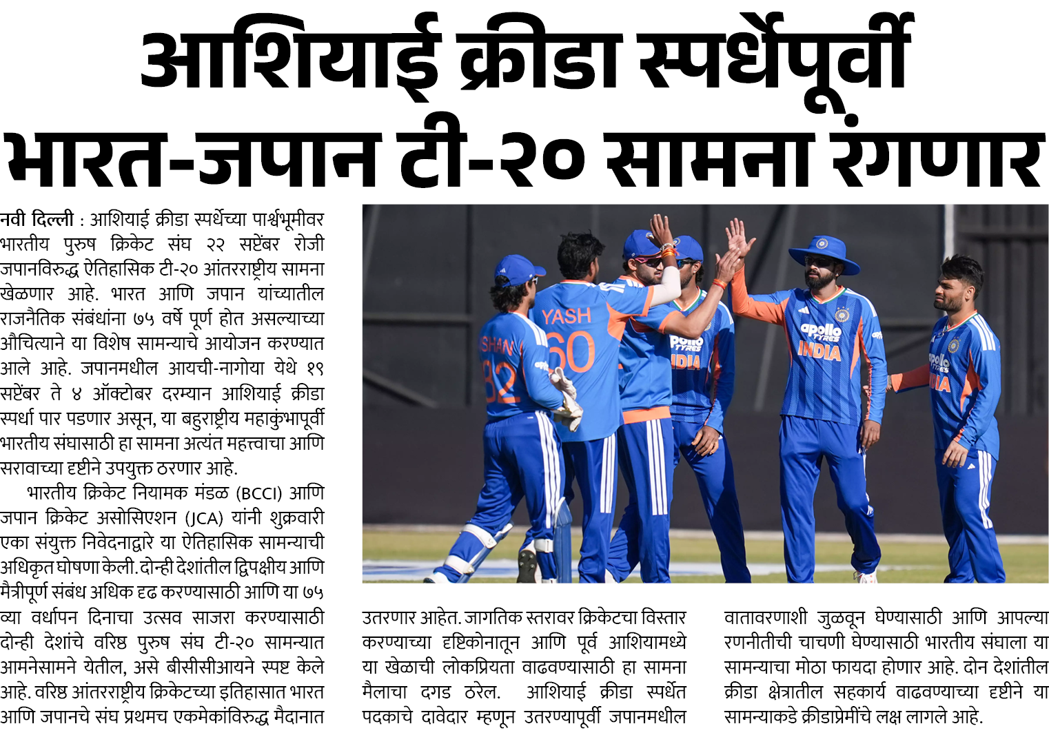 Page 3 clipping 3