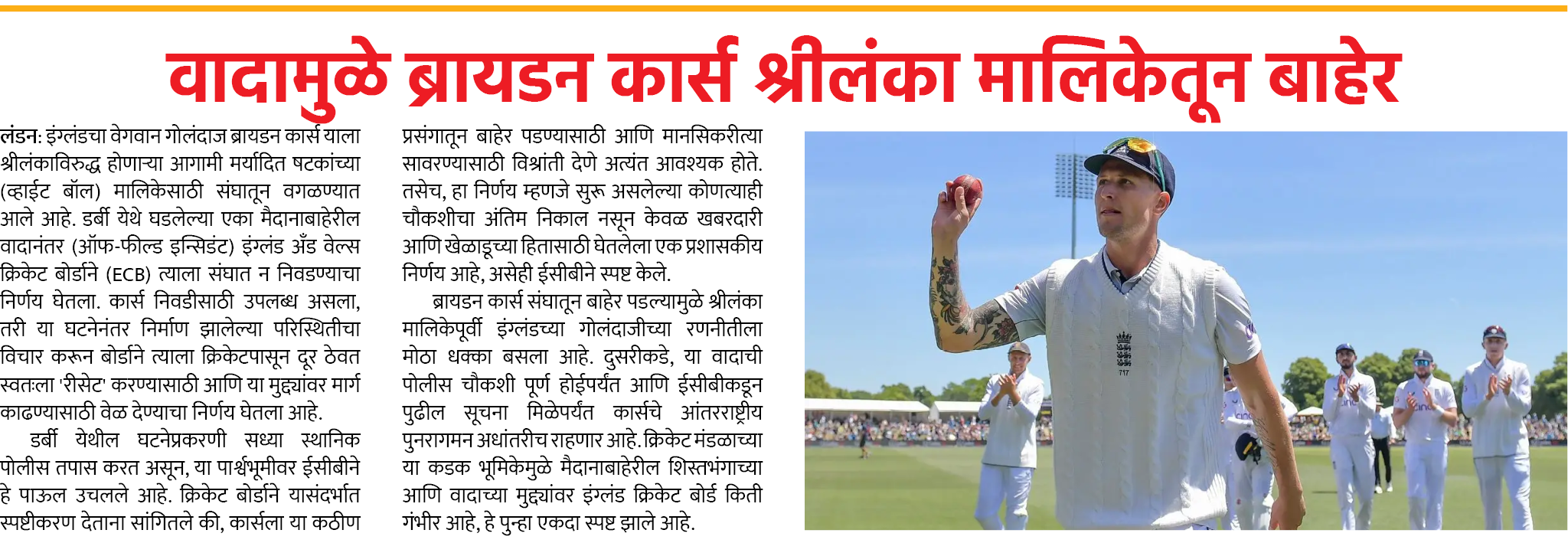 Page 3 clipping 4
