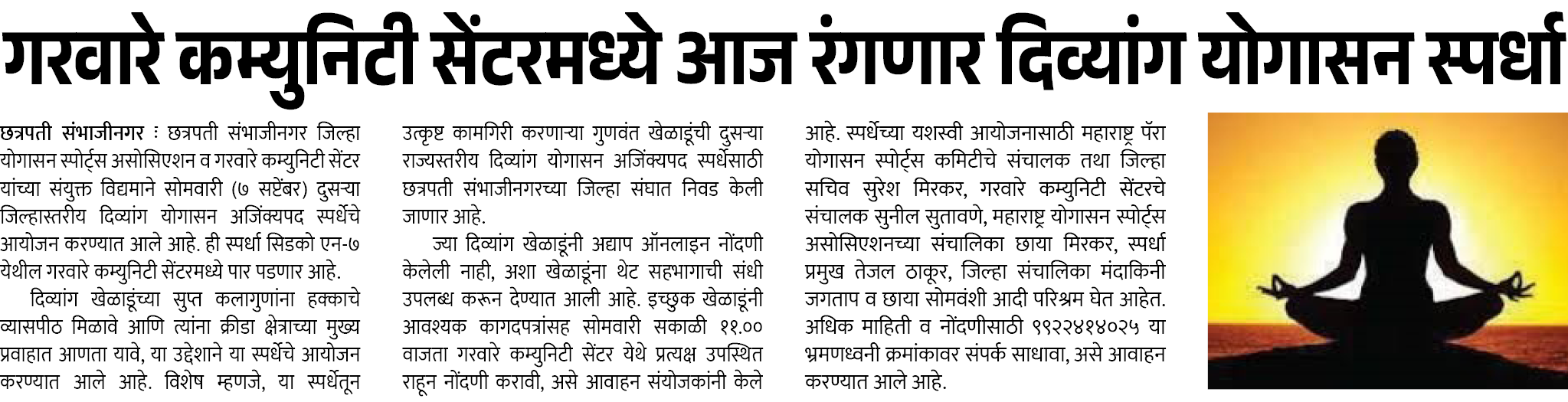 Page 4 clipping 1