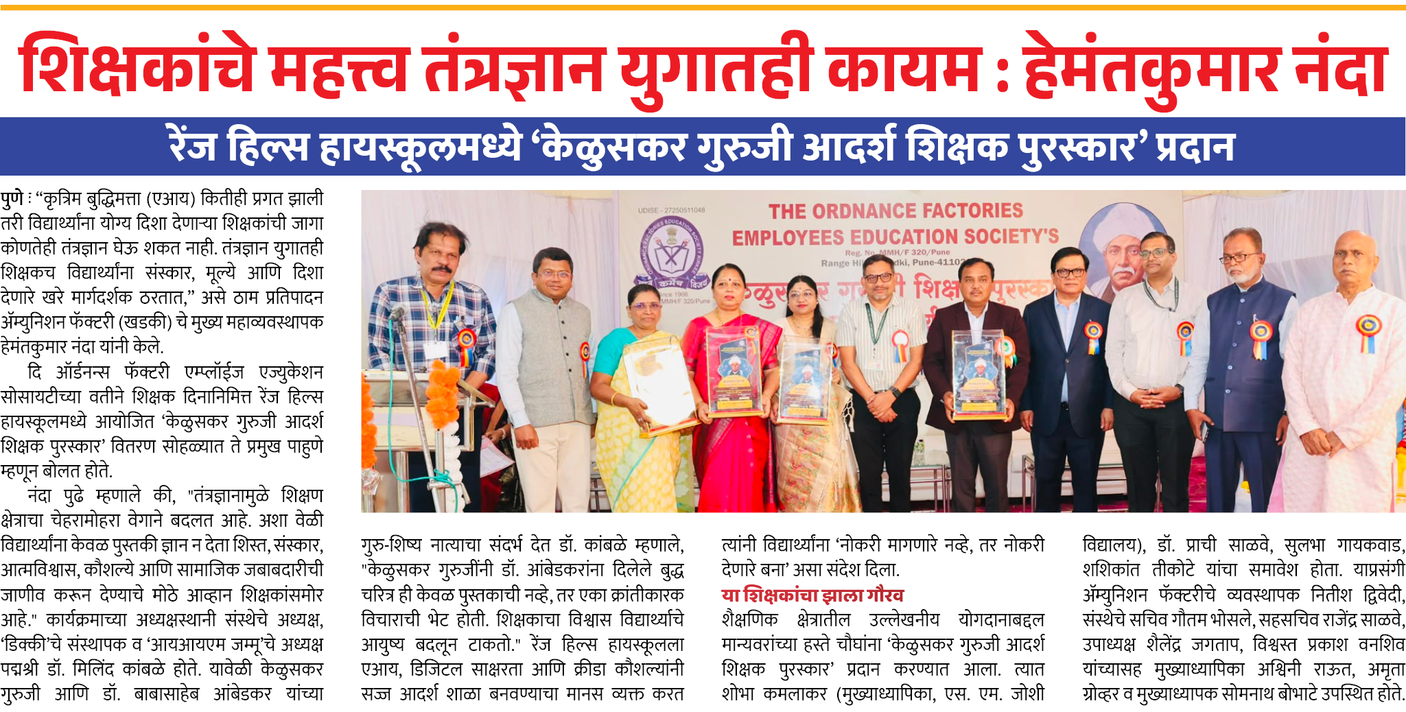 Page 6 clipping 2