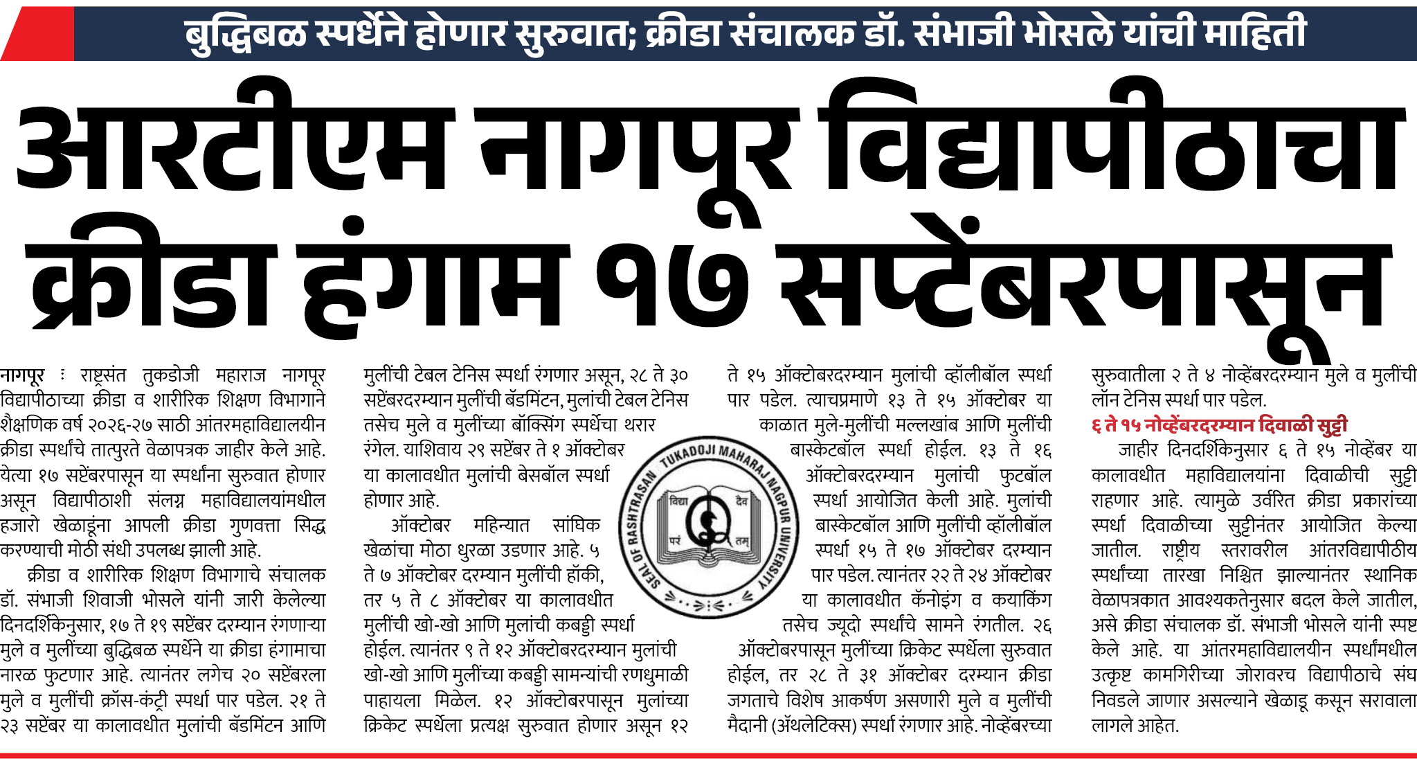 Page 6 clipping 3