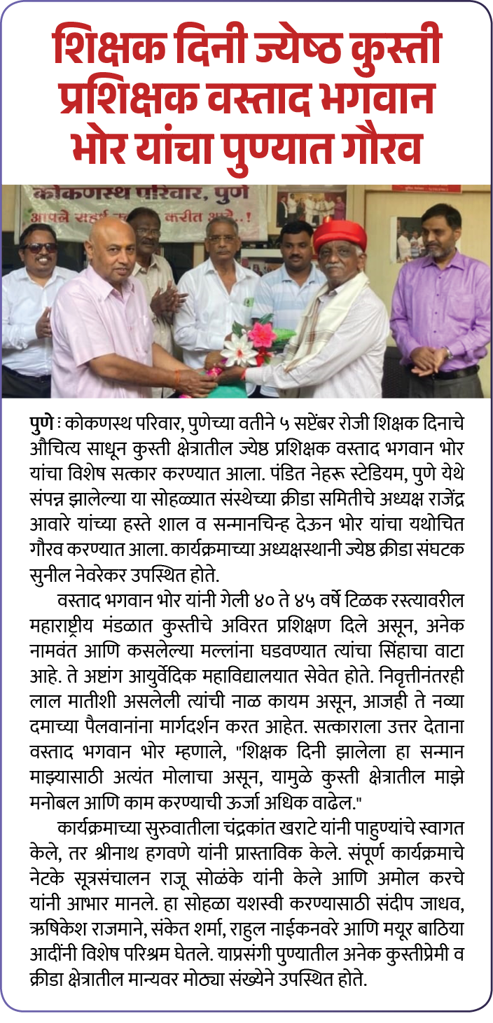 Page 7 clipping 1