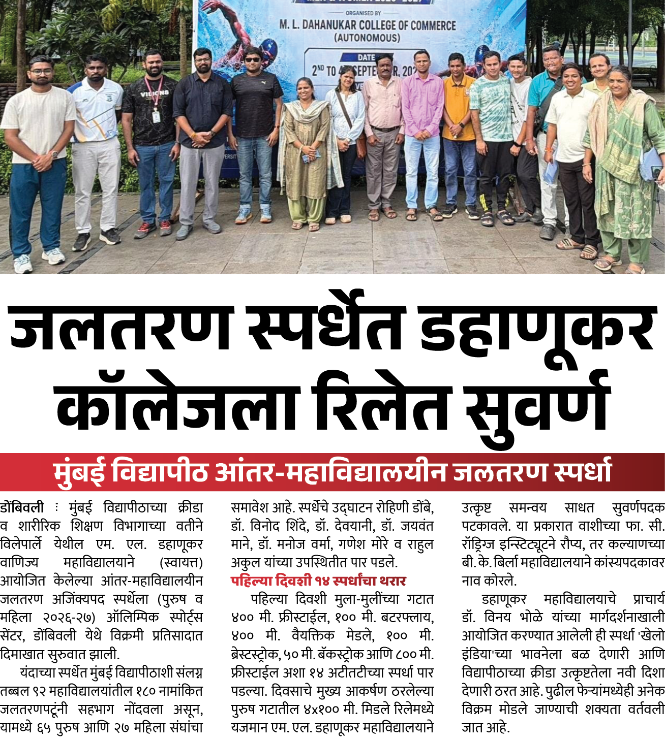 Page 7 clipping 2
