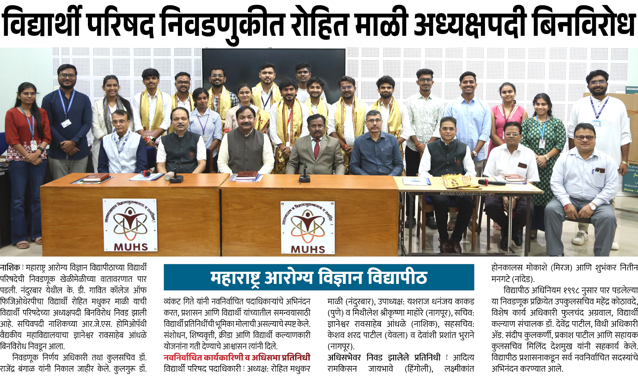 Page 8 clipping 1