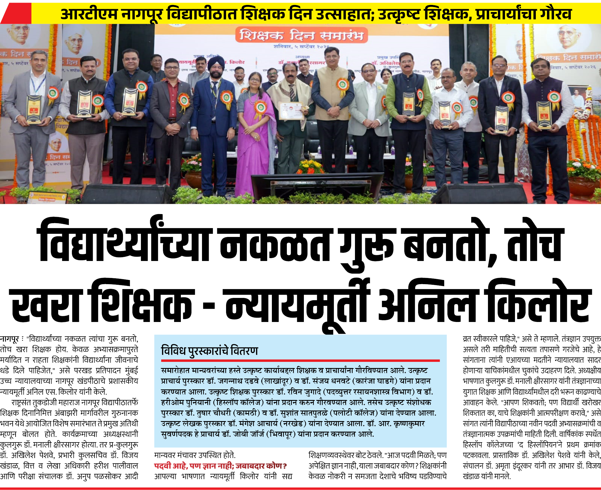 Page 8 clipping 2