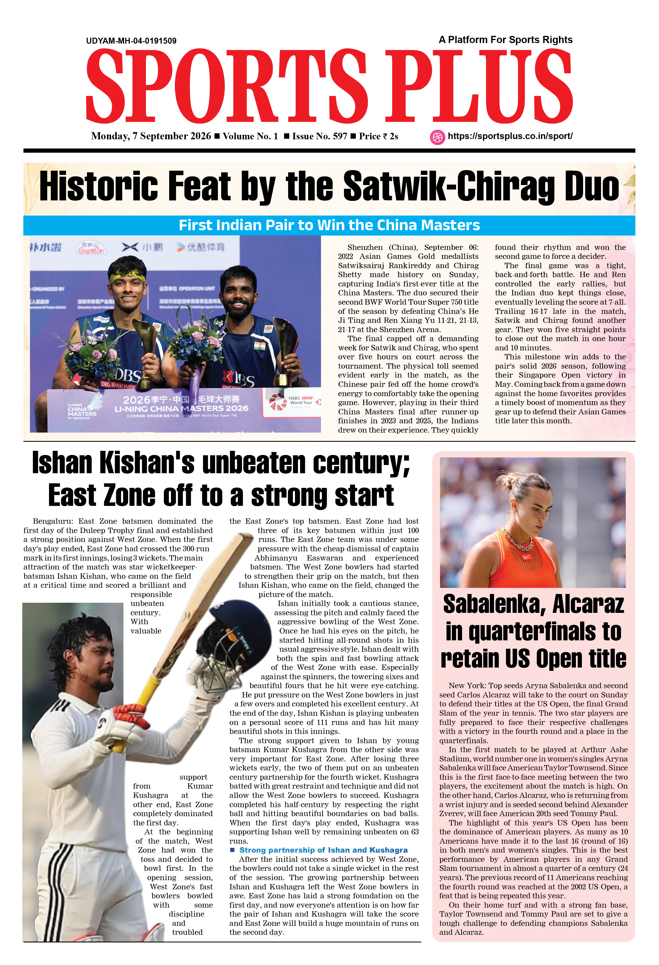 Global Sports Plus 7 Sep 2026