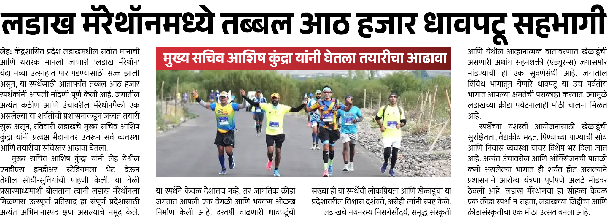 Page 3 clipping 2