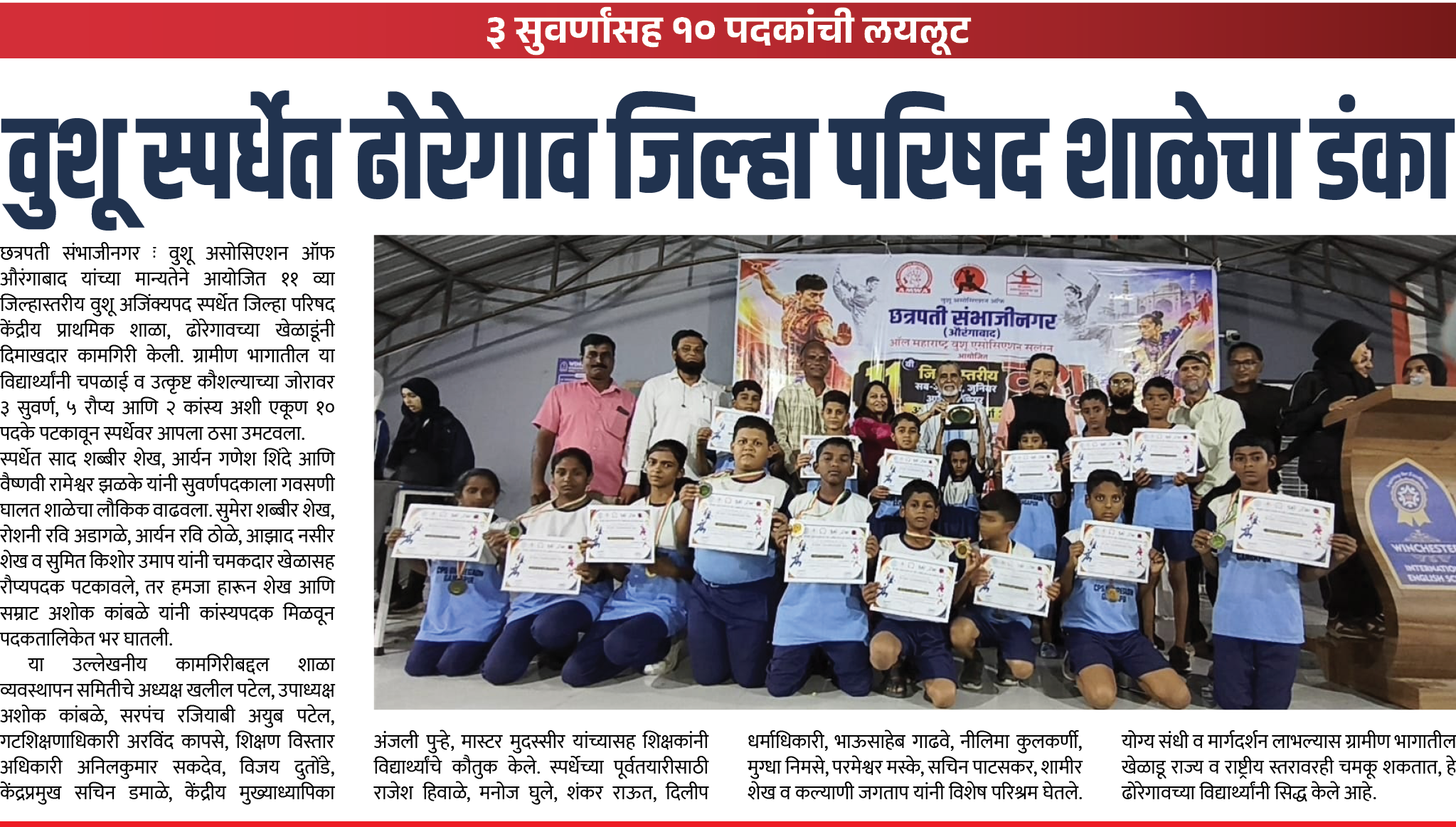 Page 7 clipping 1