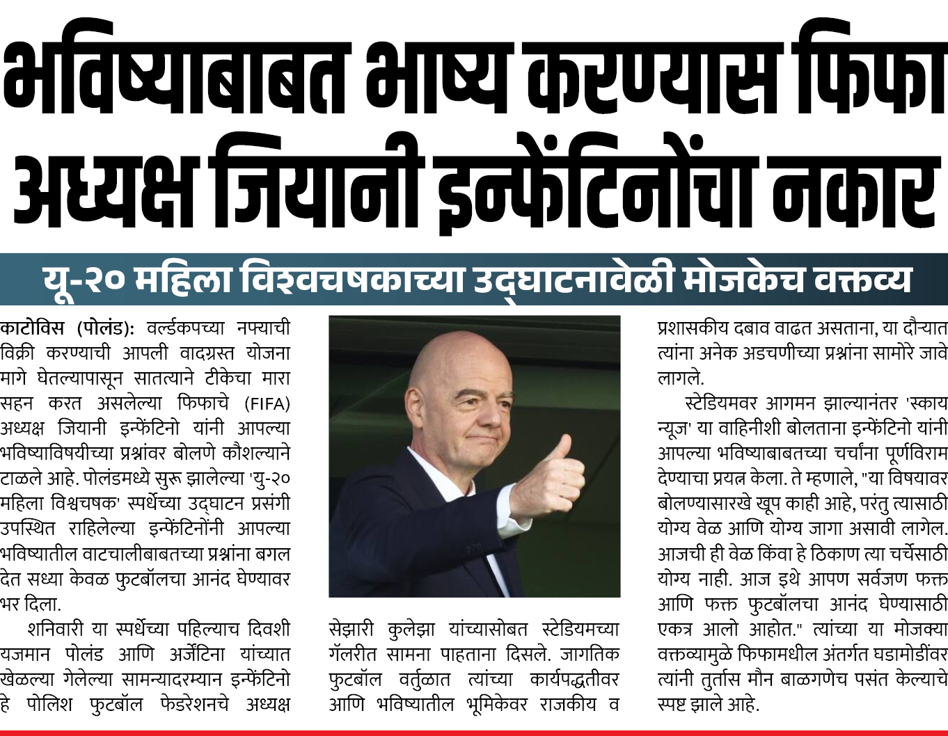 Page 2 clipping 2