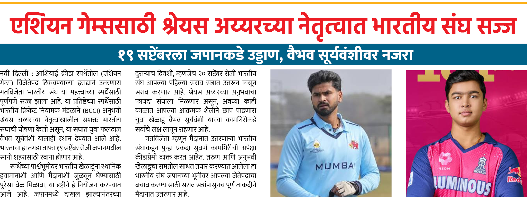 Page 3 clipping 2