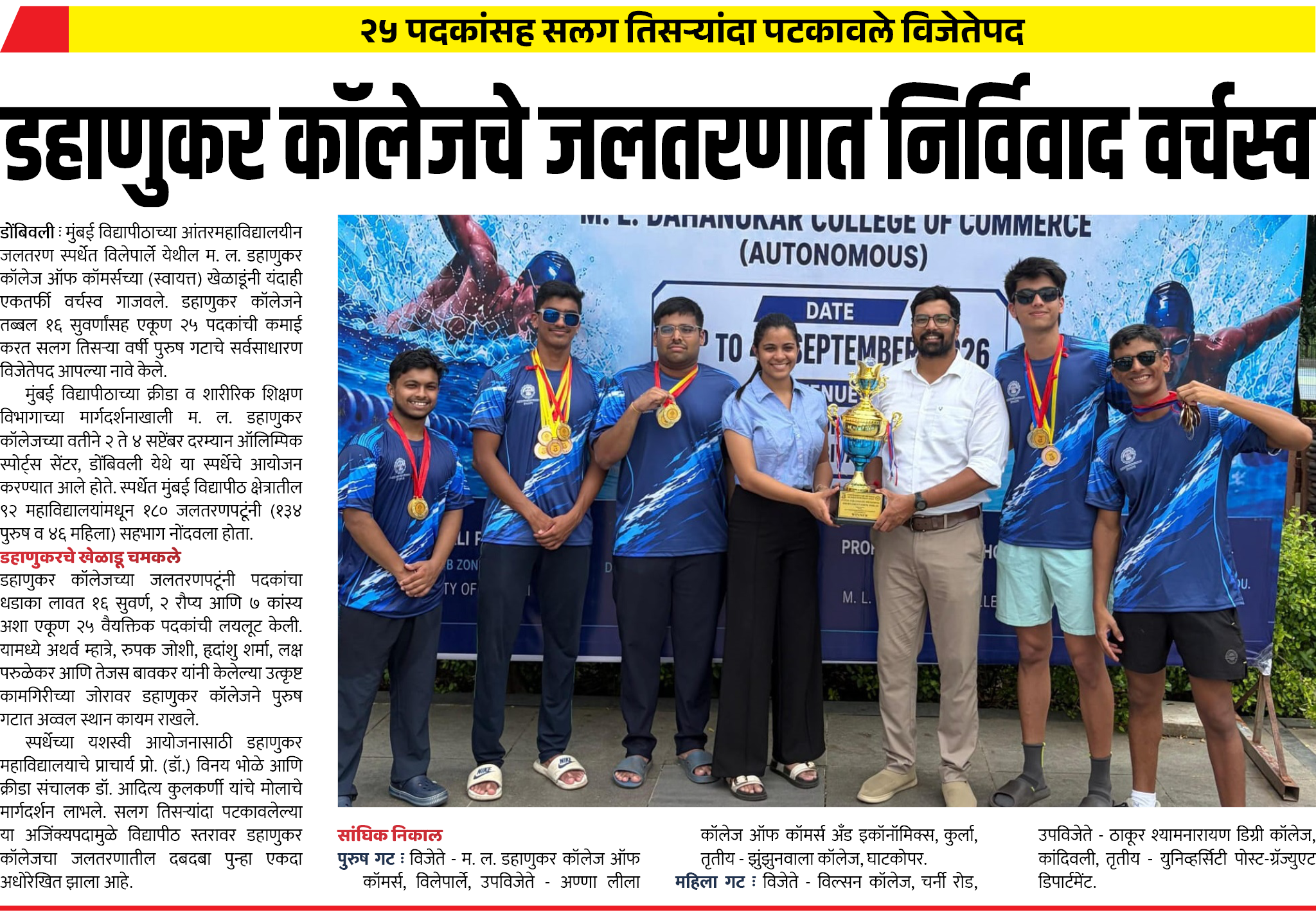 Page 3 clipping 3