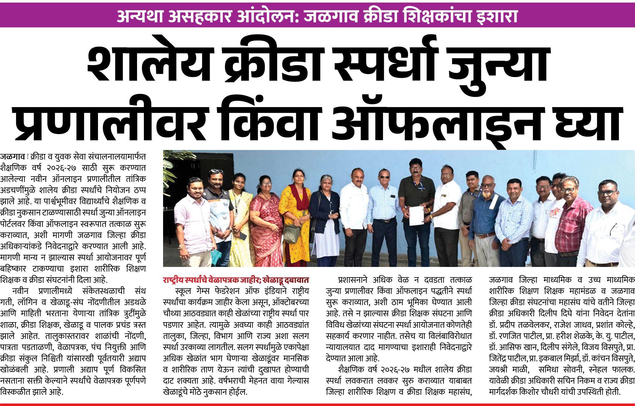 Page 4 clipping 3