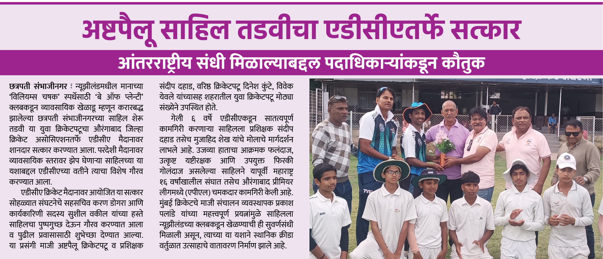 Page 5 clipping 2