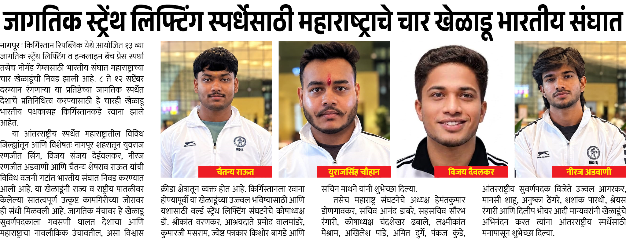 Page 6 clipping 1