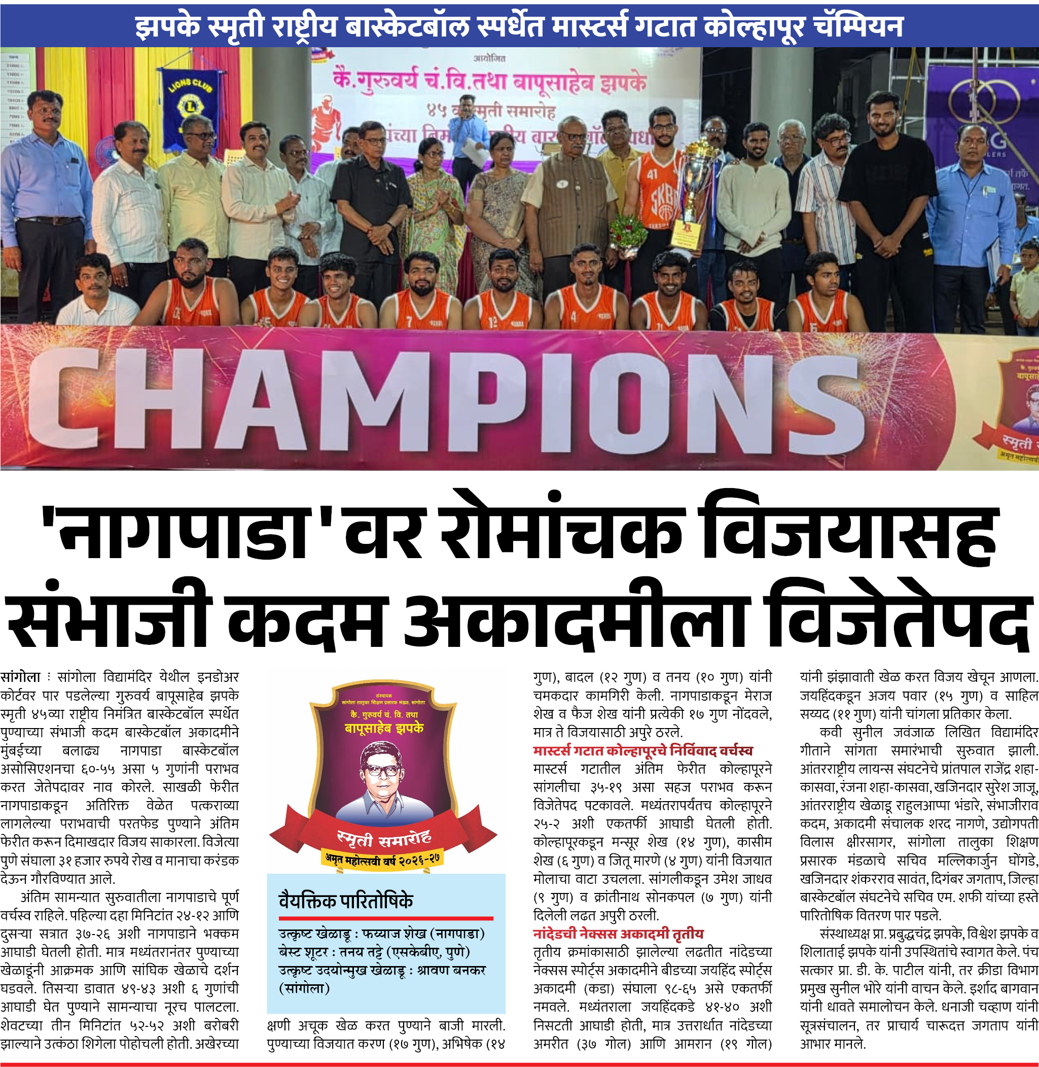 Page 6 clipping 2