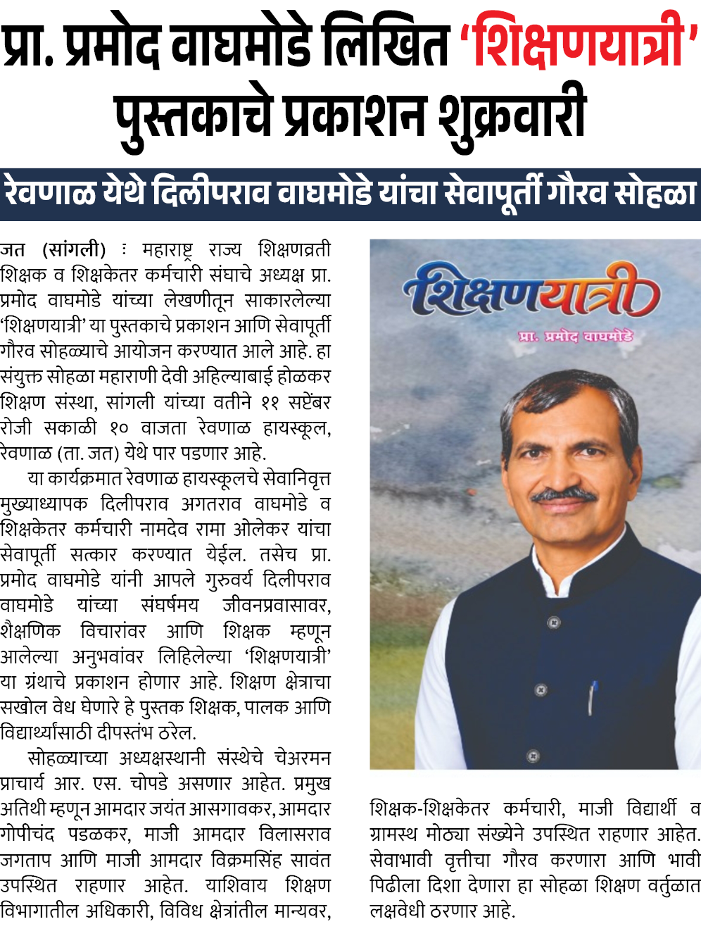 Page 8 clipping 1